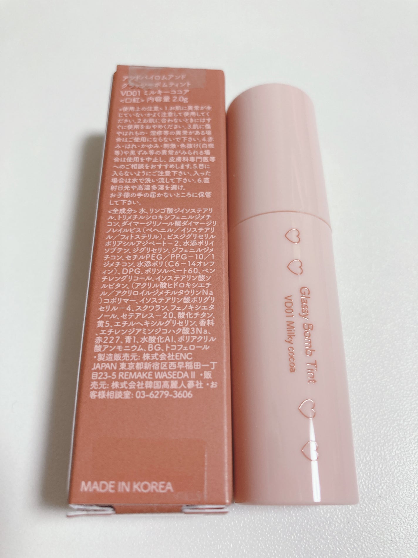 グラッシーボムティント/&nd by rom&nd/リップティントを使ったクチコミ(2枚目)