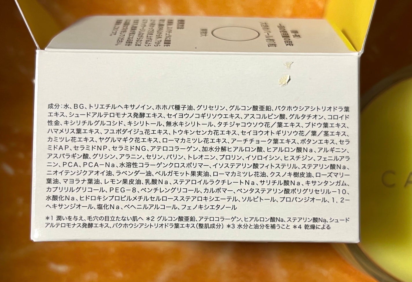 カナデル プレミアバランサー /CANADEL/オールインワン化粧品を使ったクチコミ(8枚目)