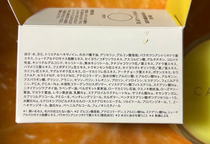 カナデル プレミアバランサー /CANADEL/オールインワン化粧品を使ったクチコミ(8枚目)