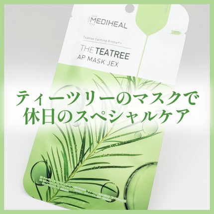 THE ティーツリー APマスク JEX/MEDIHEAL/シートマスク・パックを使ったクチコミ(1枚目)