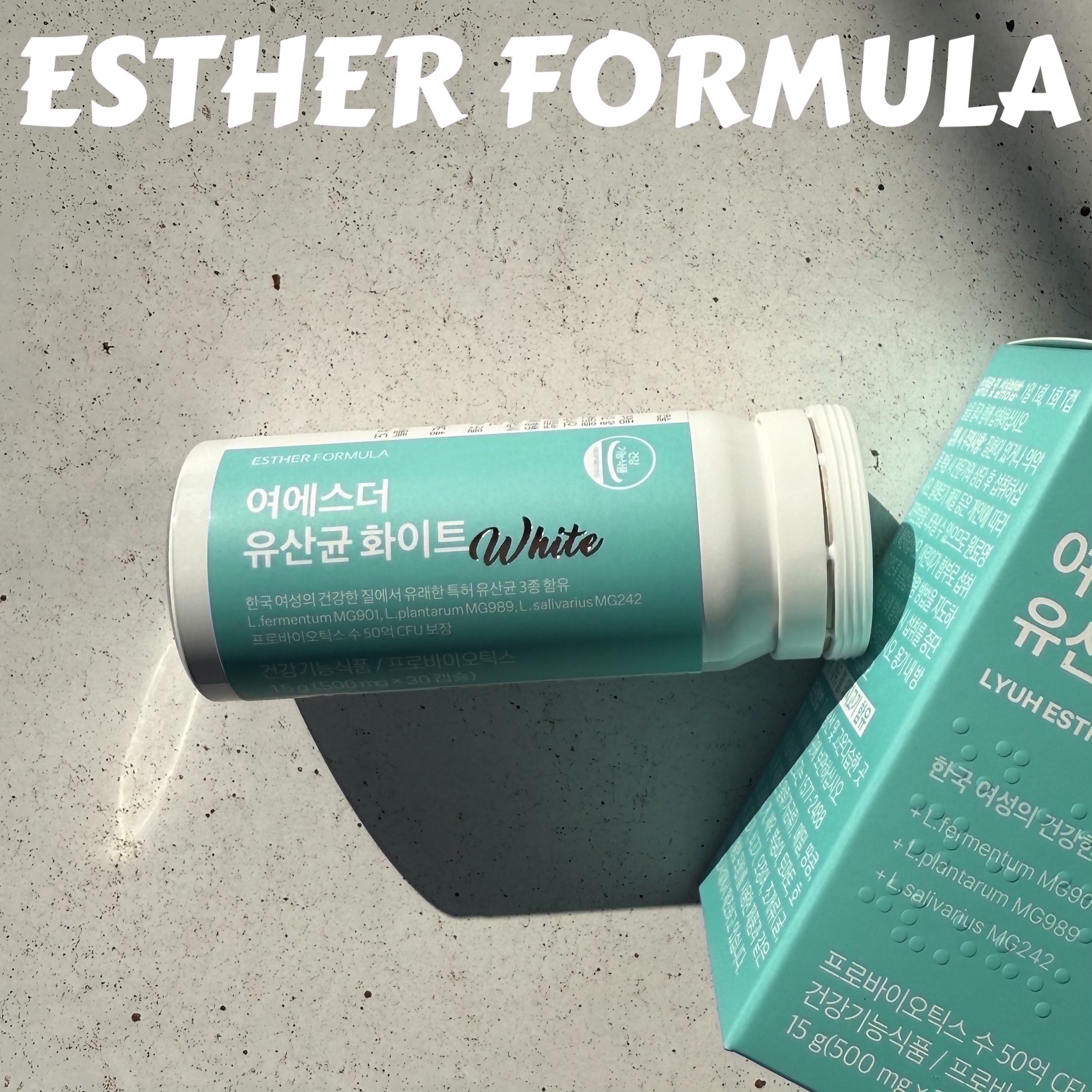 ヨエスター乳酸菌ホワイト/ESTHER FORMULA/健康サプリメントを使ったクチコミ（1枚目）