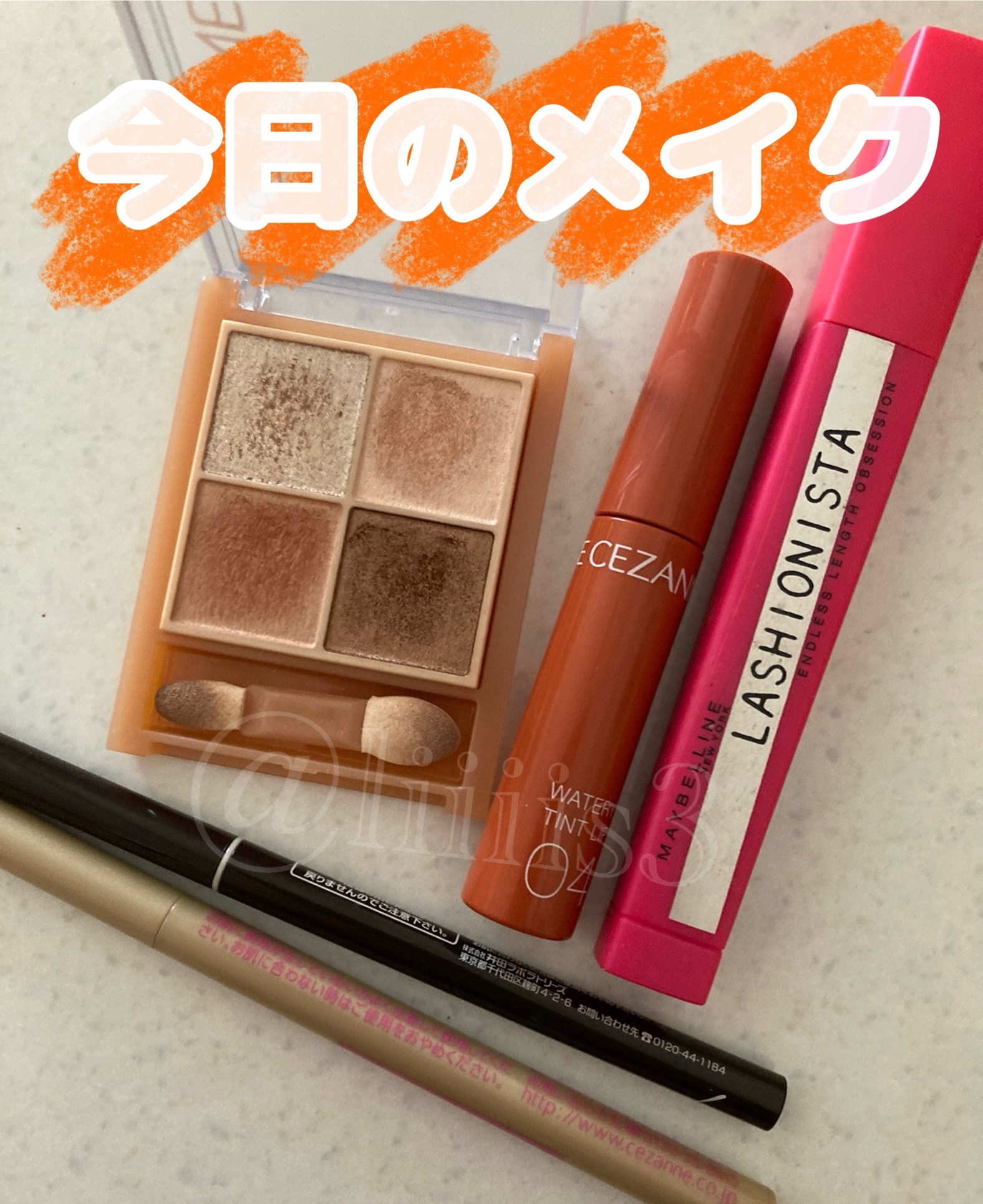 ラッシュニスタ N/MAYBELLINE NEW YORK/マスカラを使ったクチコミ（1枚目）