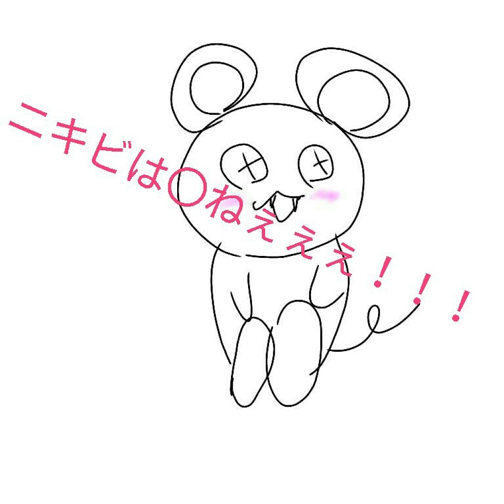 チョコラBBプラス (医薬品)/チョコラBB/その他を使ったクチコミ（1枚目）