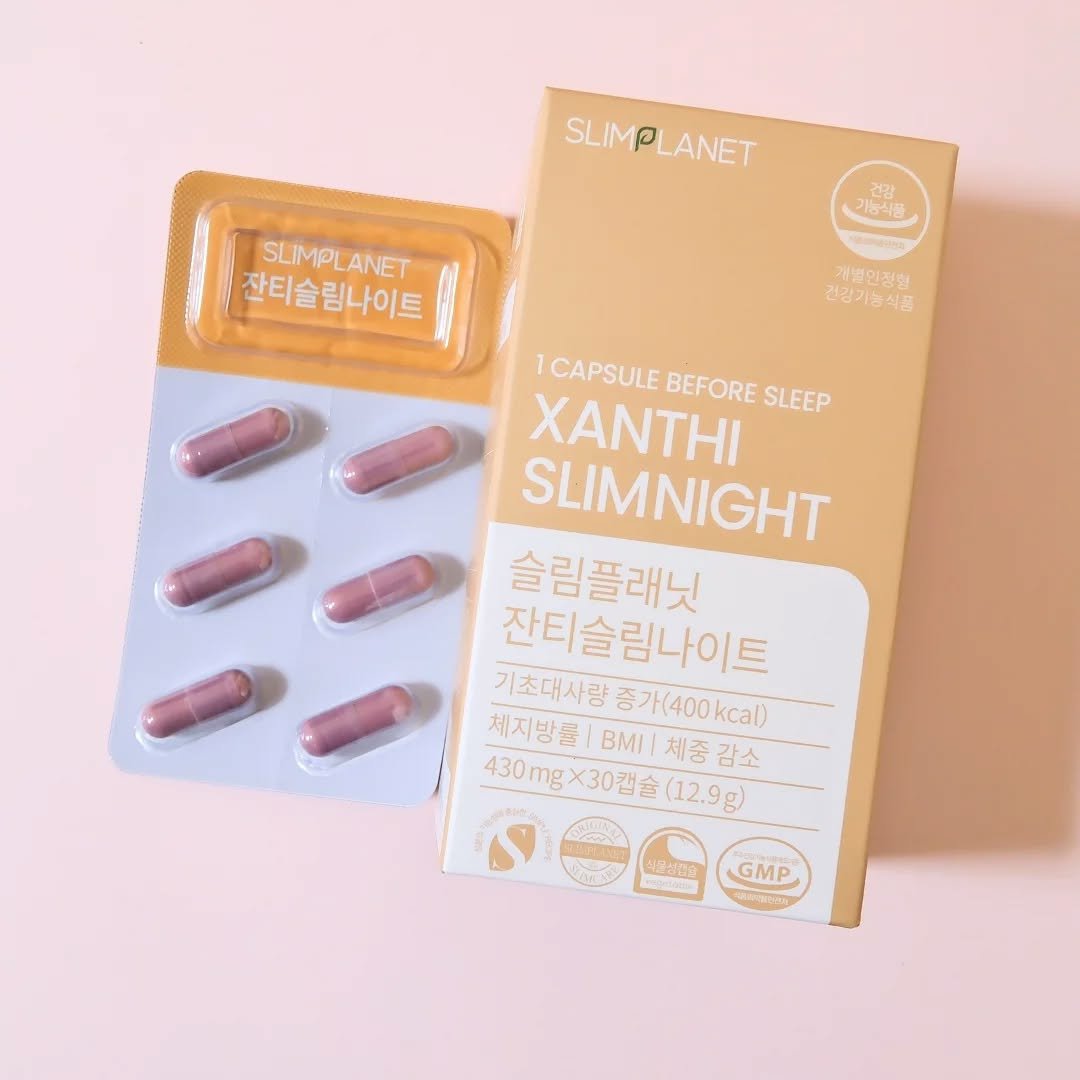 ザンシゲン グッドナイトダイエット/スリムプラネット/ボディサプリメントを使ったクチコミ（3枚目）