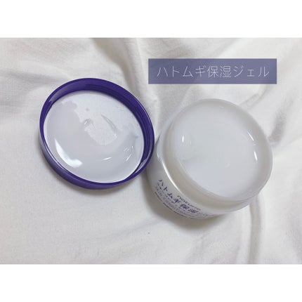 ハトムギ浸透乳液(ナチュリエ スキンコンディショニングミルク)/ナチュリエ/乳液を使ったクチコミ(2枚目)