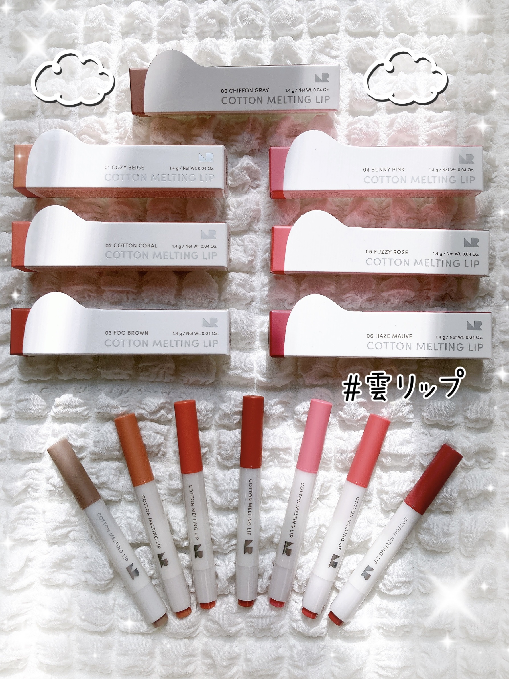 コットンメルティングリップ/ネイチャーリパブリック/口紅を使ったクチコミ（1枚目）