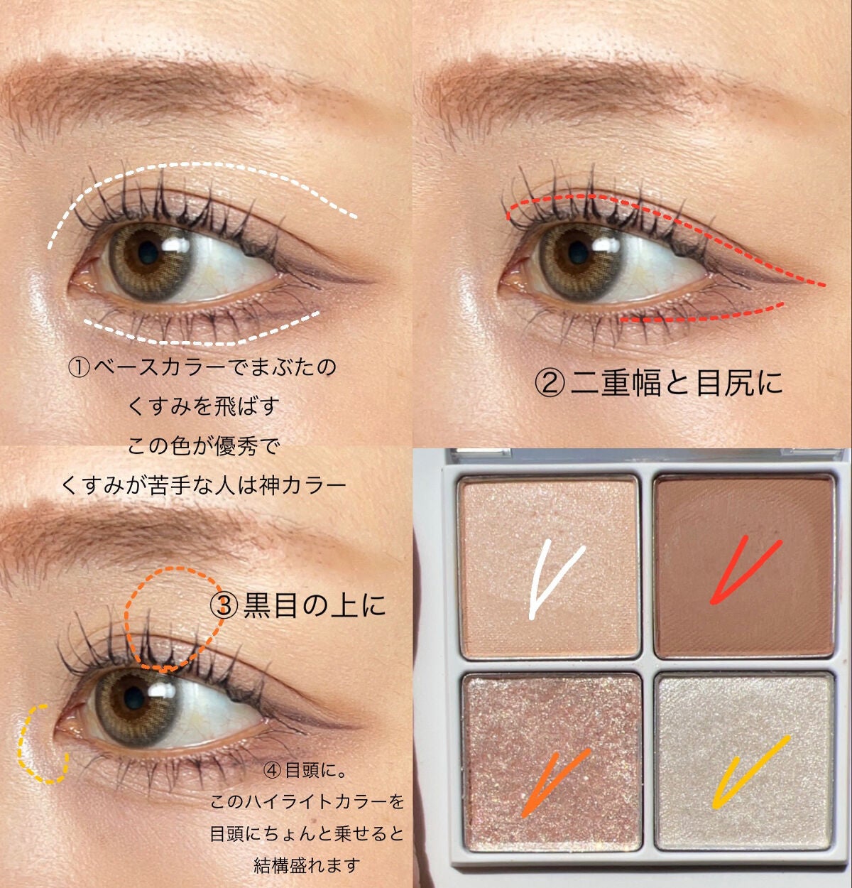 THE アイパレR/b idol/アイシャドウパレットを使ったクチコミ(4枚目)