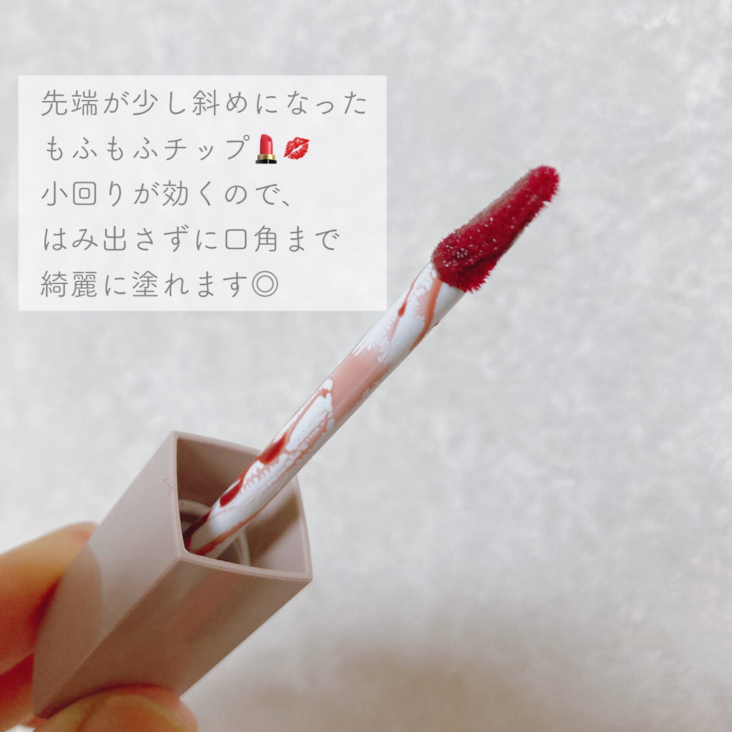 リップアーマー/KiSS/口紅を使ったクチコミ(3枚目)