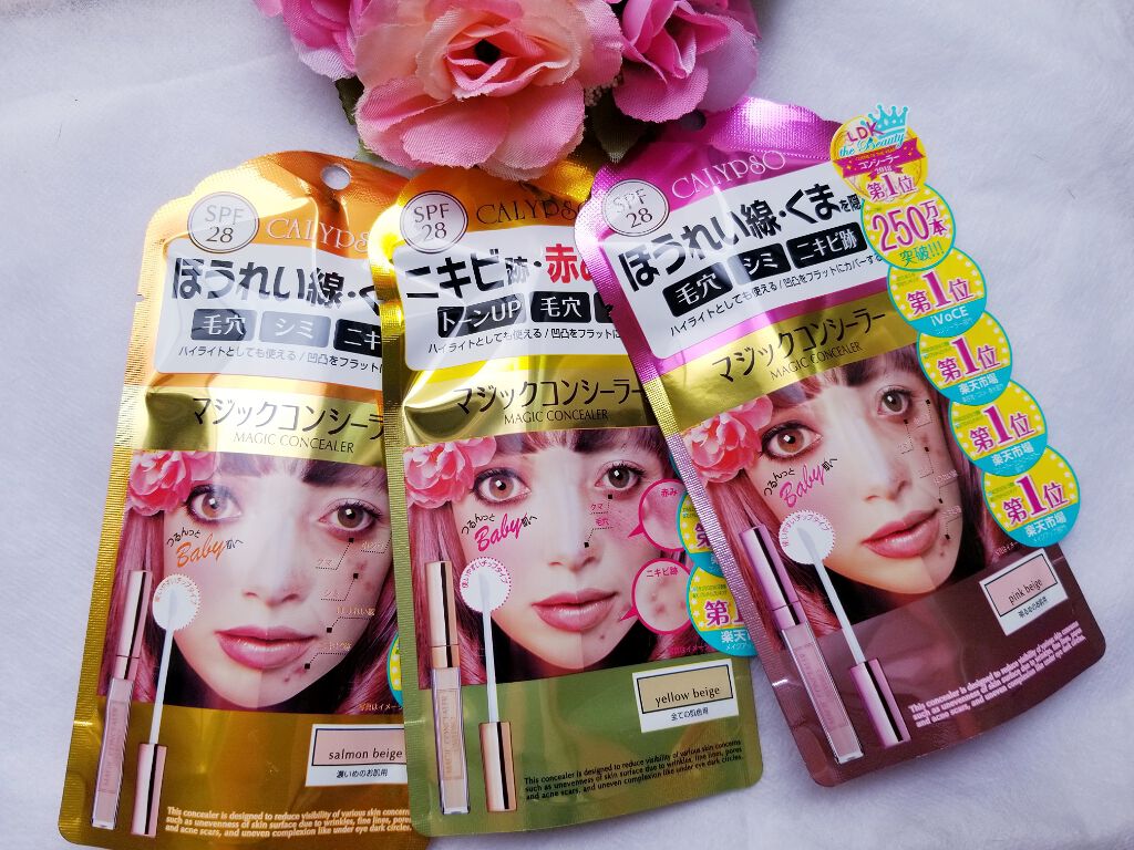 マジックコンシーラー/カリプソ/リキッドコンシーラーを使ったクチコミ(1枚目)