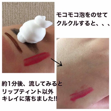 ðŒm!saðŒ on LIPS ããšãªã¯ã·ãŒã«ã«ãã¬ãã©ã³ã·ã³ã°ããã«ä»æ¥ã¯ãã®æ³¡æŽé¡ã®ã玹ä»ã§..ãïŒ3æç®ïŒ