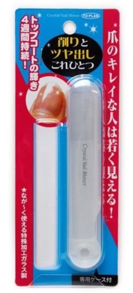 クリスタルネイルシャイナー/トープラン(TO-PLAN)/ネイル用品を使ったクチコミ(2枚目)
