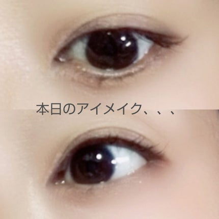 ラストオート ジェルアイライナー/BBIA/ジェルアイライナーを使ったクチコミ(1枚目)