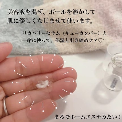 リカバリー セラム (キューカンバー)/SNOW FOX SKINCARE/美容液を使ったクチコミ(4枚目)