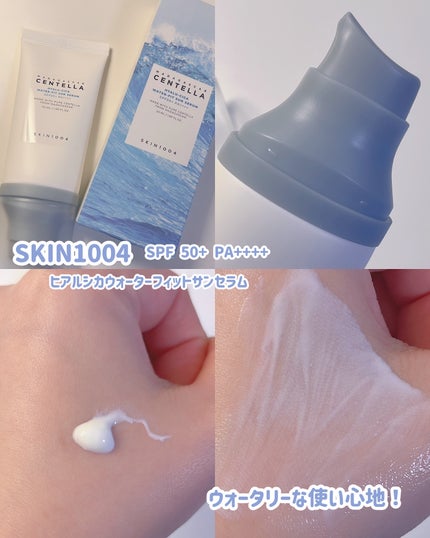 白樺水分uvクリーム/ROUND LAB/日焼け止めクリームを使ったクチコミ(4枚目)