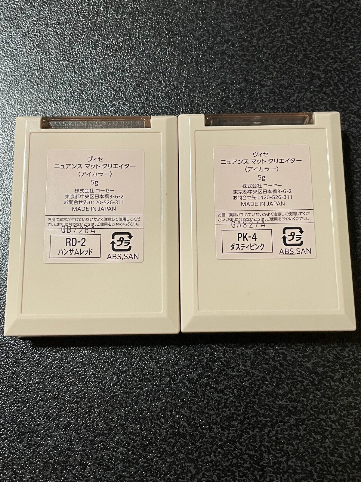 ニュアンス マット クリエイター/Visée/アイシャドウパレットを使ったクチコミ(2枚目)