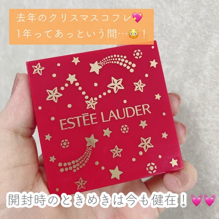 メークアップ コレクション 2023/ESTEE LAUDER/メイクアップキットを使ったクチコミ(2枚目)