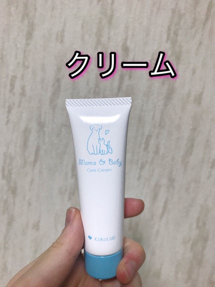 ケアクリーム/ママ&ベビー/デリケートゾーンケアを使ったクチコミ(3枚目)