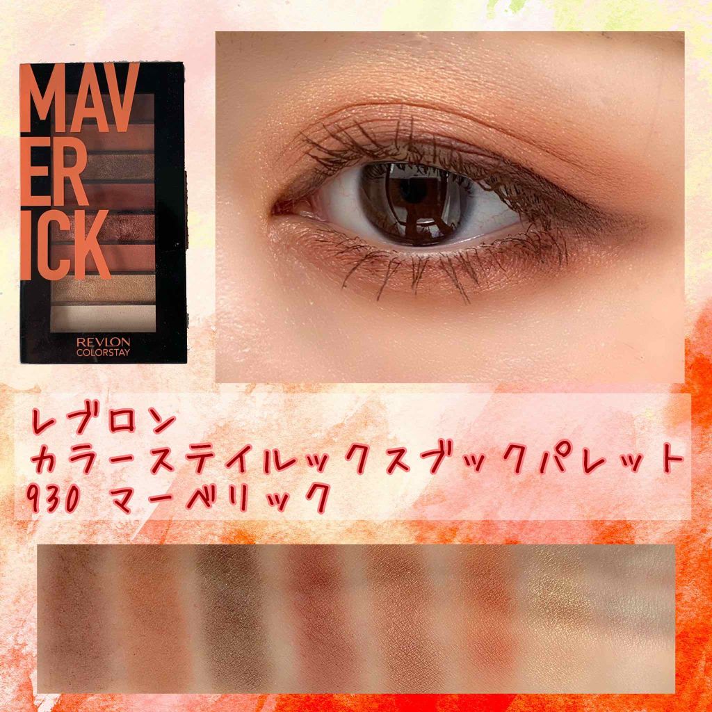 ラスティング リップカラーN/CEZANNE/口紅を使ったクチコミ（3枚目）