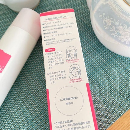 モイスチュア ローション/カルテHD/化粧水を使ったクチコミ(5枚目)