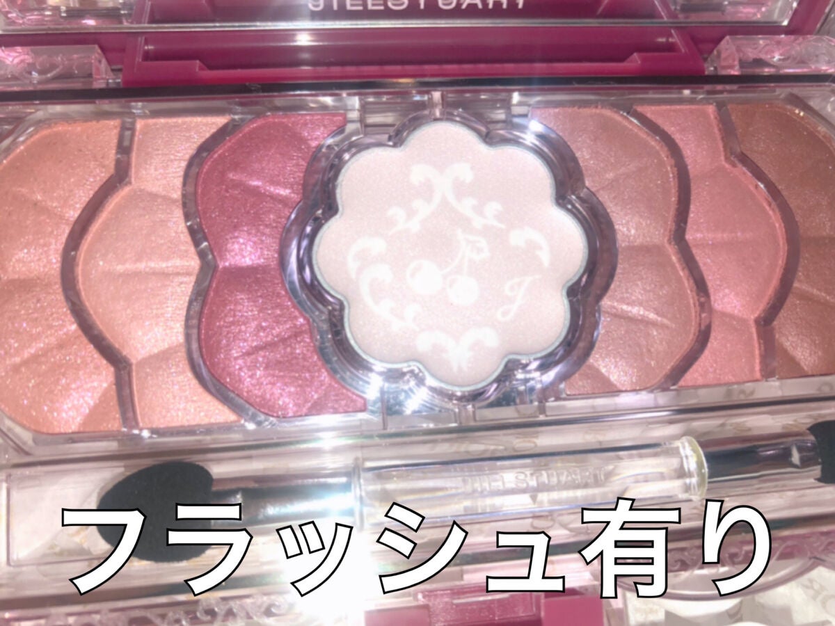 ジルスチュアート ミッドナイトチェリー コレクション/JILL STUART/メイクアップキットを使ったクチコミ(2枚目)