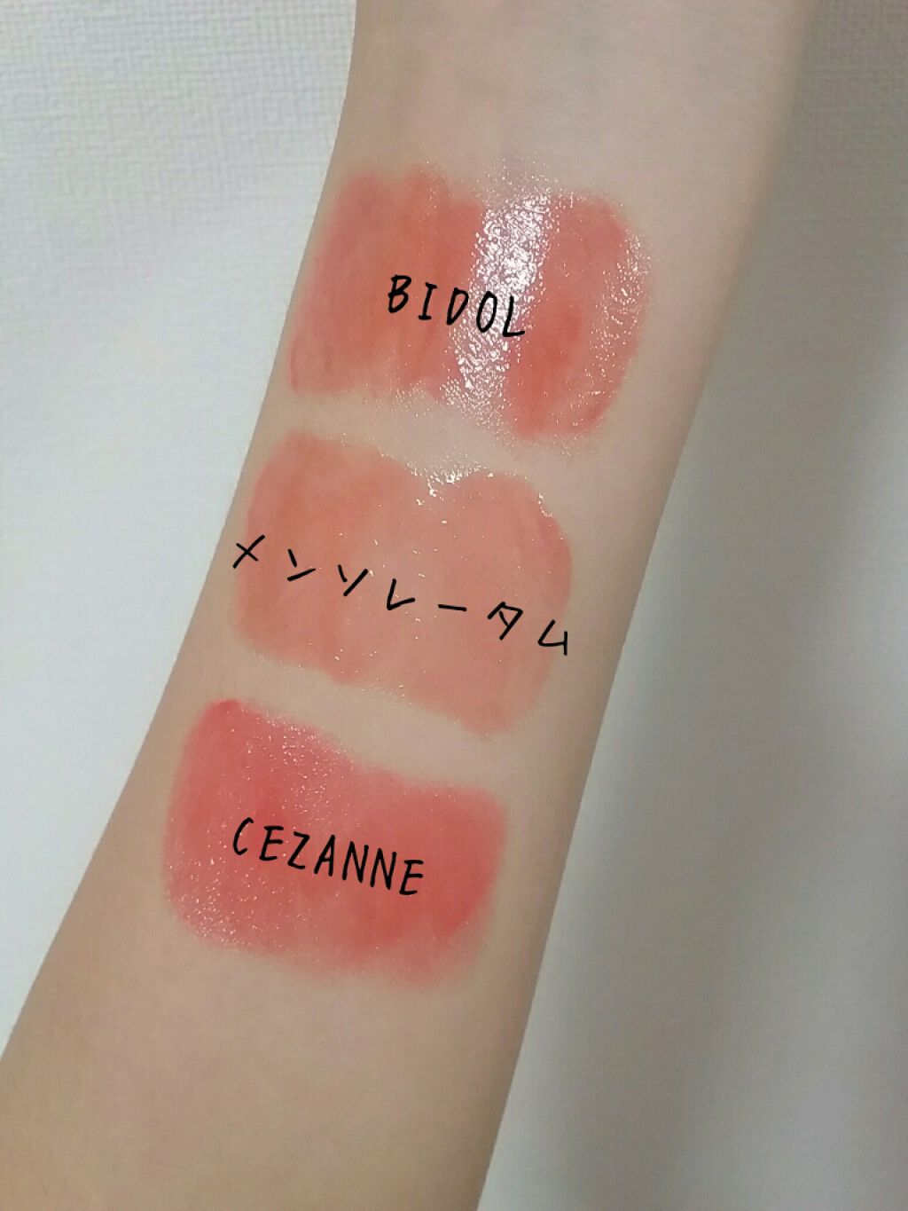 ラスティンググロスリップ/CEZANNE/口紅を使ったクチコミ（3枚目）
