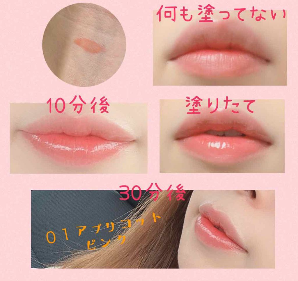 プランプカラーリップ/CHOOSY/リップグロスを使ったクチコミ（2枚目）