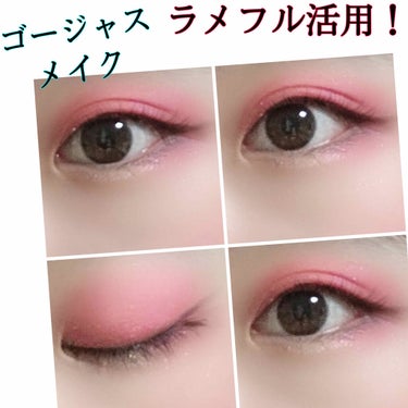 UR GLAM　BLOOMING EYE COLOR PALETTE/U R GLAM/パウダーアイシャドウを使ったクチコミ（1枚目）