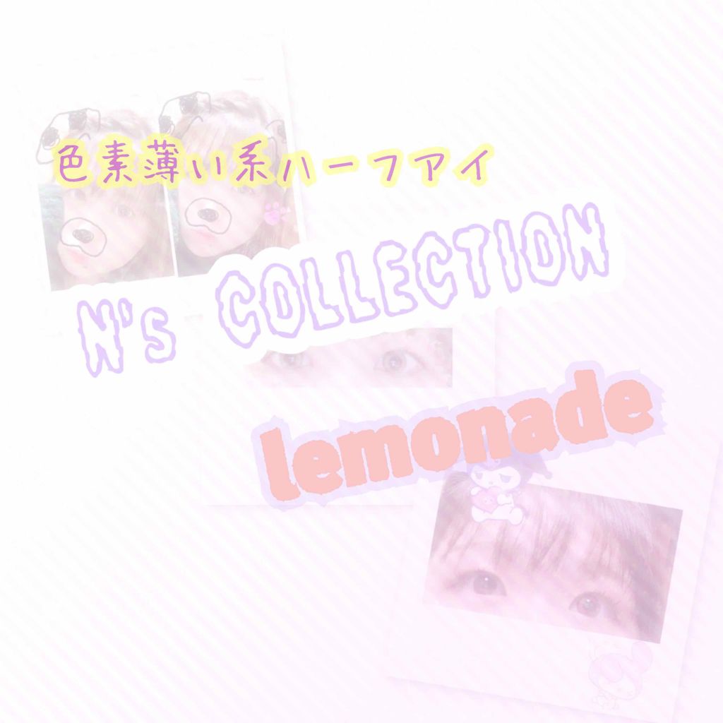 N’s COLLECTION 1day/N’s COLLECTION/ワンデー（１DAY）カラコンを使ったクチコミ（1枚目）