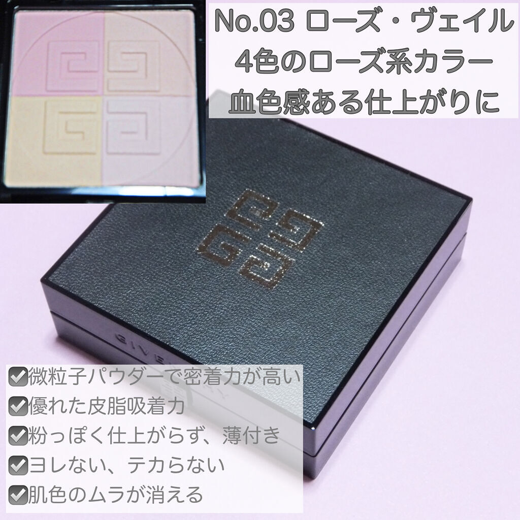 プリズム・リーブル・プレストパウダー	 No.3 ローズ・ヴェイル/GIVENCHY/プレストパウダーを使ったクチコミ（2枚目）