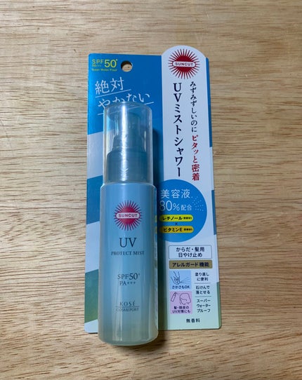 プロテクトUV ミスト/サンカット®/日焼け止めミスト・スプレーを使ったクチコミ(2枚目)