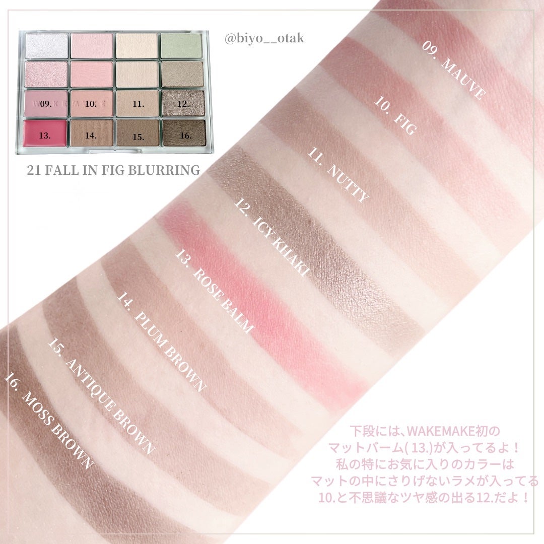 ソフトブラーリングアイパレット/wakemake/アイシャドウパレットを使ったクチコミ(4枚目)