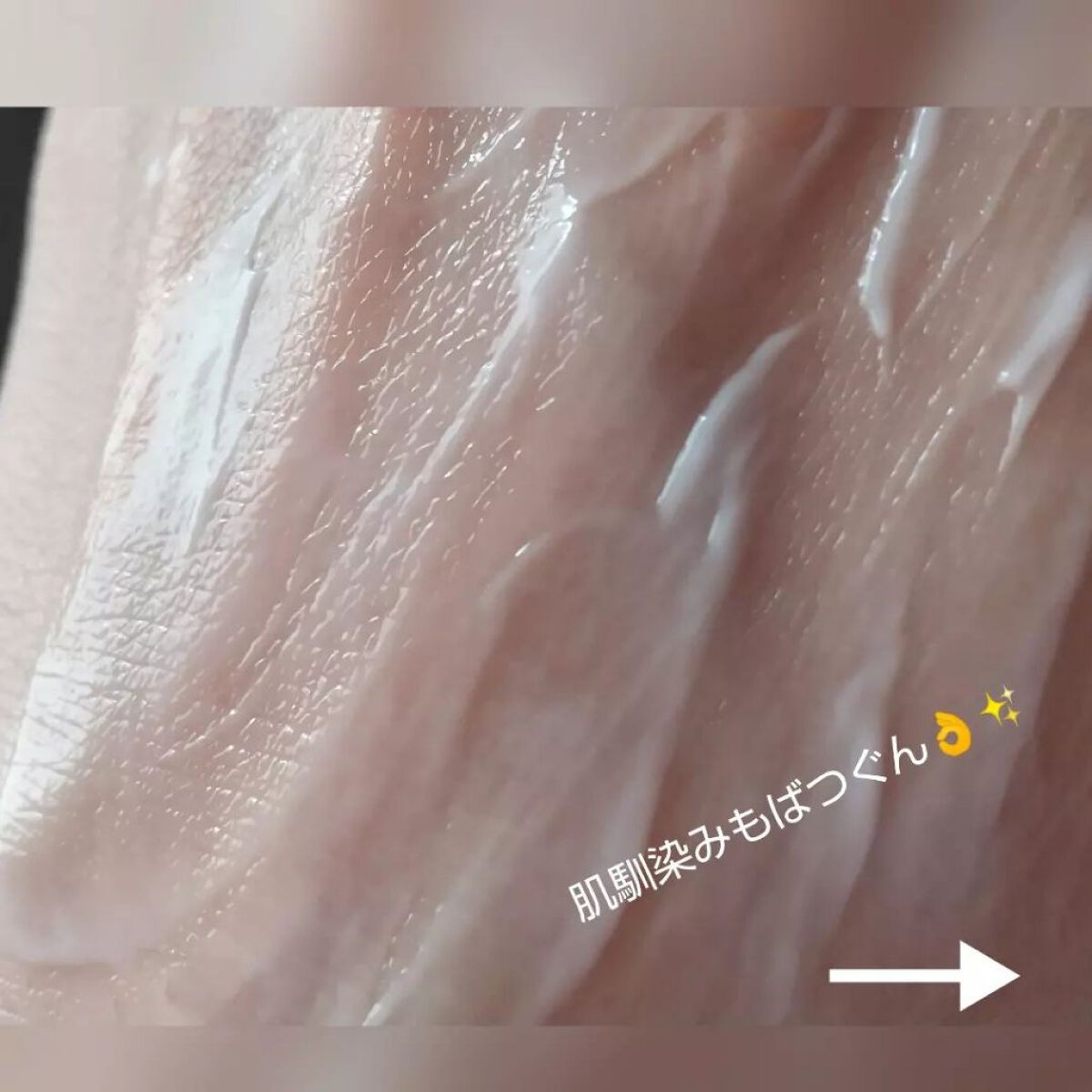 百合 on LIPS 「いつも見て下さりありがとうございます❗️❇️最大“72時間”潤..」(7枚目)