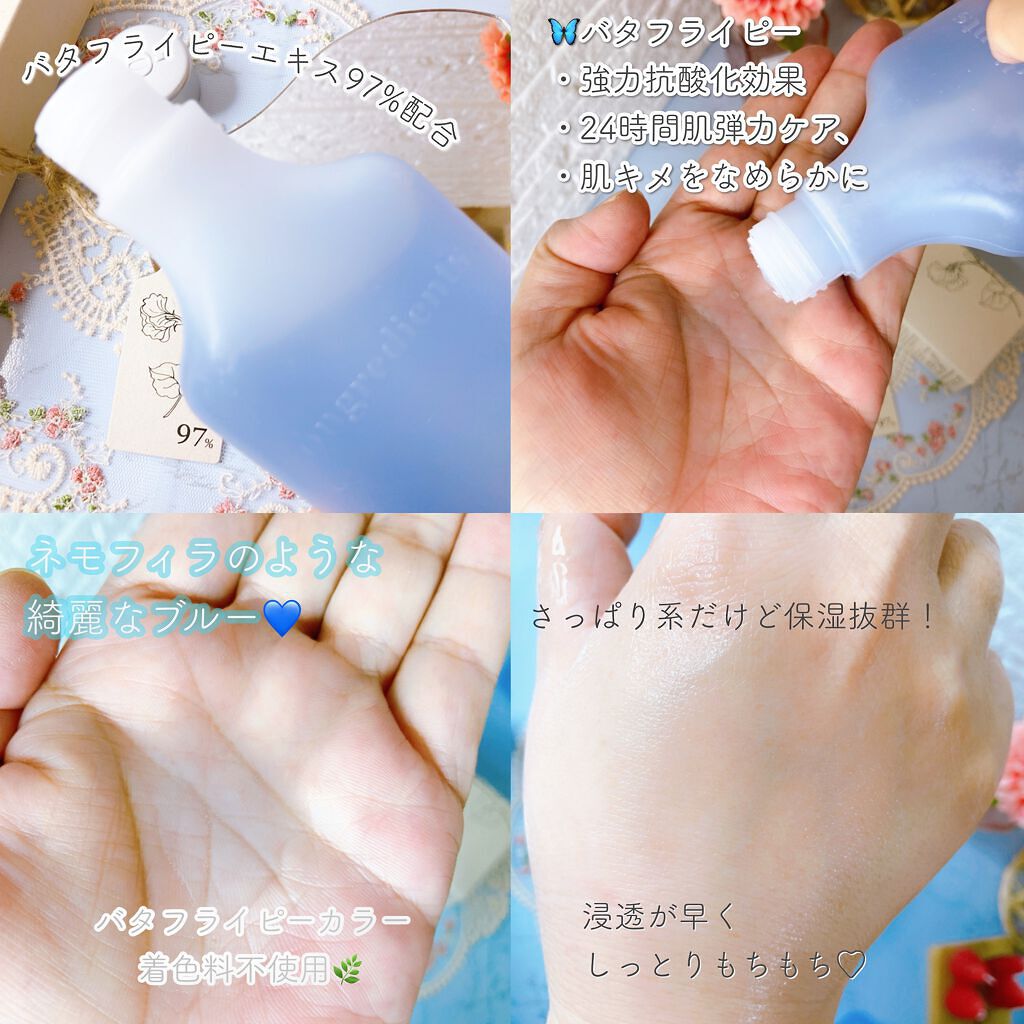 Anti-Wrinkle Essence /Ongredients/化粧水を使ったクチコミ(4枚目)