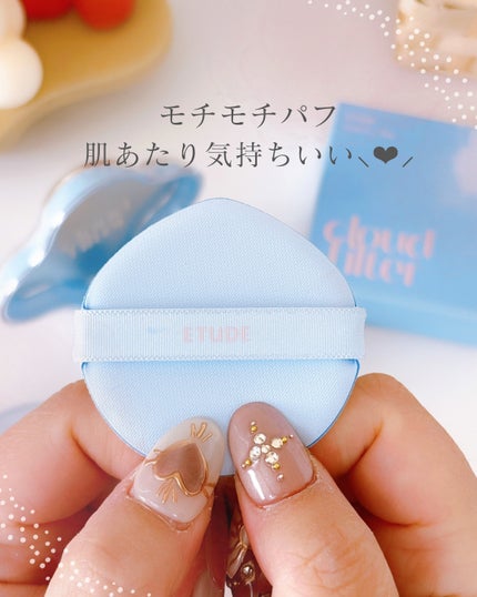 クラウドフィルタークッション/ETUDE/クッションファンデーションを使ったクチコミ(4枚目)