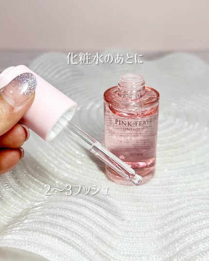 ピンクティーツリーシナジーセラム/APLIN/美容液を使ったクチコミ(3枚目)