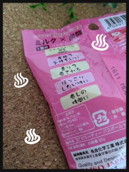 購入品/その他を使ったクチコミ(2枚目)