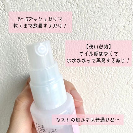 ã¡ã€ã¯ãã£ãã¯ã¹ãã¹ã/CEZANNE/ãã£ãã¯ã¹ãã¹ãã䜿ã£ãã¯ãã³ãïŒ4æç®ïŒ