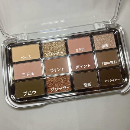 アイコアパレット/espoir/アイシャドウパレットを使ったクチコミ(3枚目)