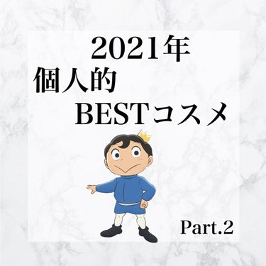 ザ・タイムR アクア/IPSA/化粧水を使ったクチコミ（1枚目）