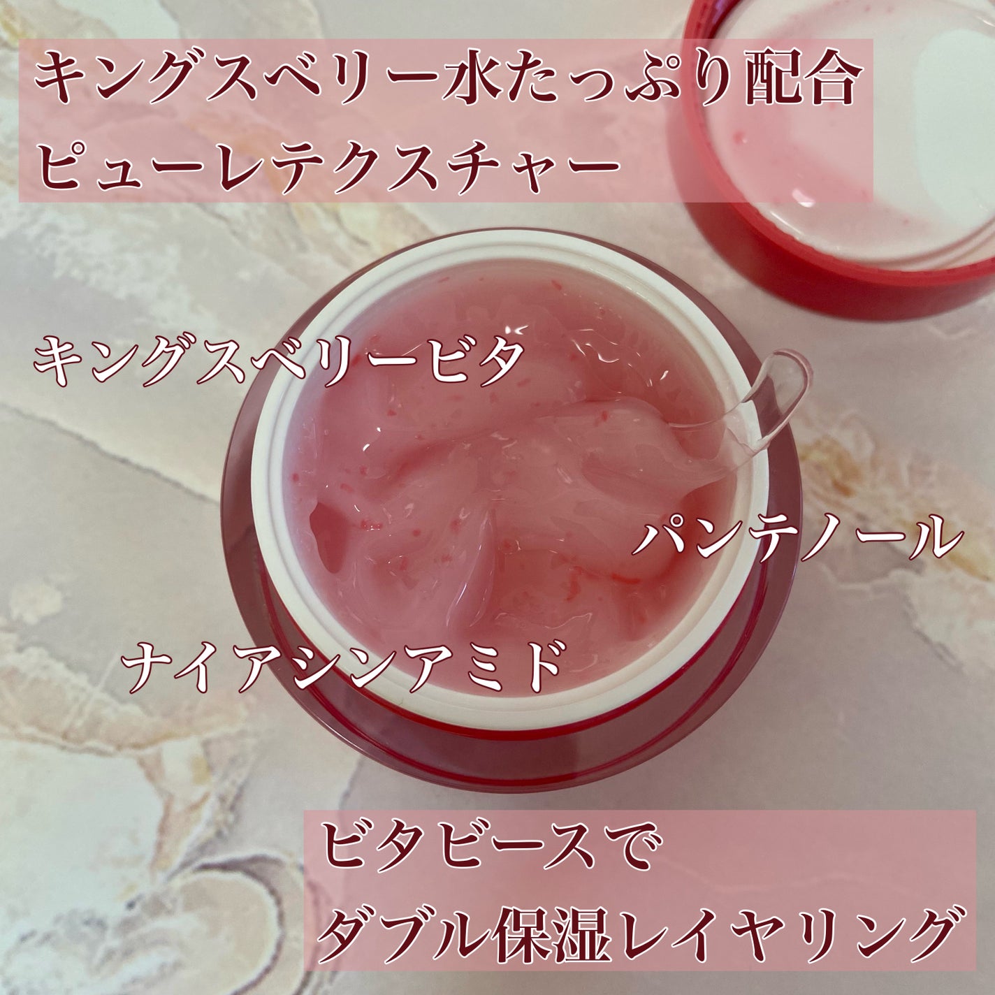 キングスベリービタナイトクリーム/hince/フェイスクリームを使ったクチコミ(2枚目)