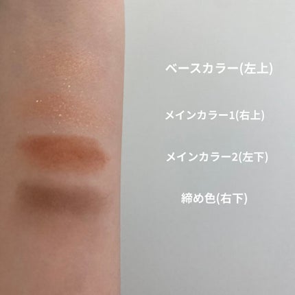 グラデーション アイシャドウ/ちふれ/アイシャドウパレットを使ったクチコミ(2枚目)