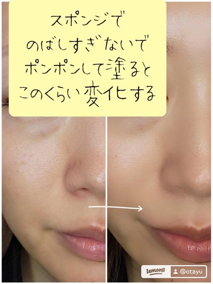 ジルスチュアート イルミネイティング セラムプライマー/JILL STUART/化粧下地を使ったクチコミ(6枚目)