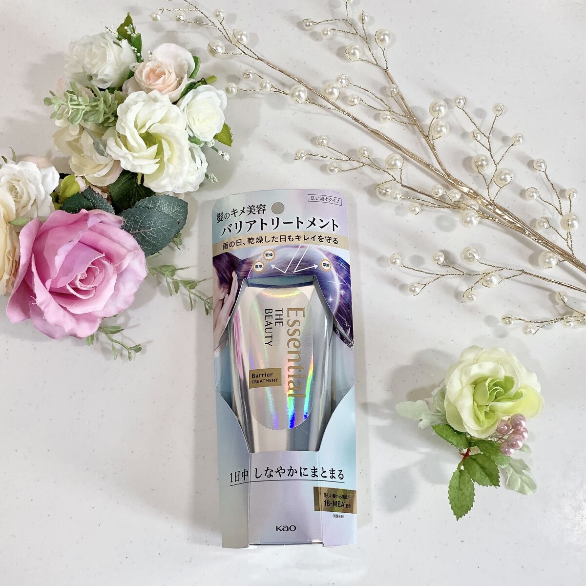 髪のキメ美容バリアトリートメント/エッセンシャル/洗い流すヘアトリートメントを使ったクチコミ（3枚目）