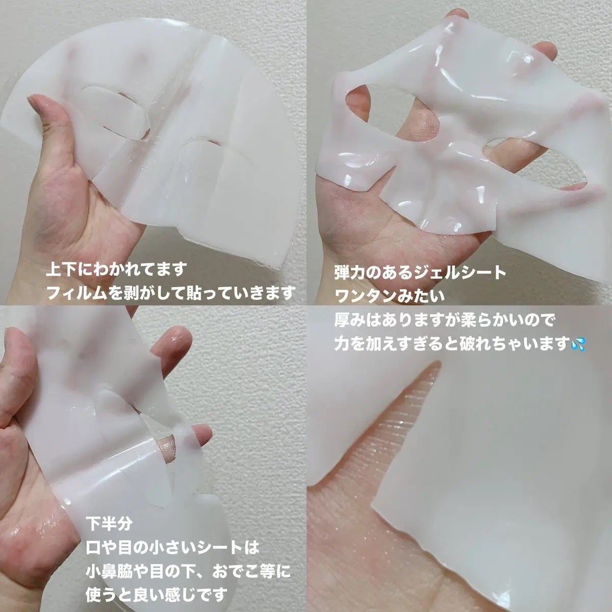 バイオコラーゲンリアルディープマスク/Biodance/シートマスク・パックを使ったクチコミ(3枚目)