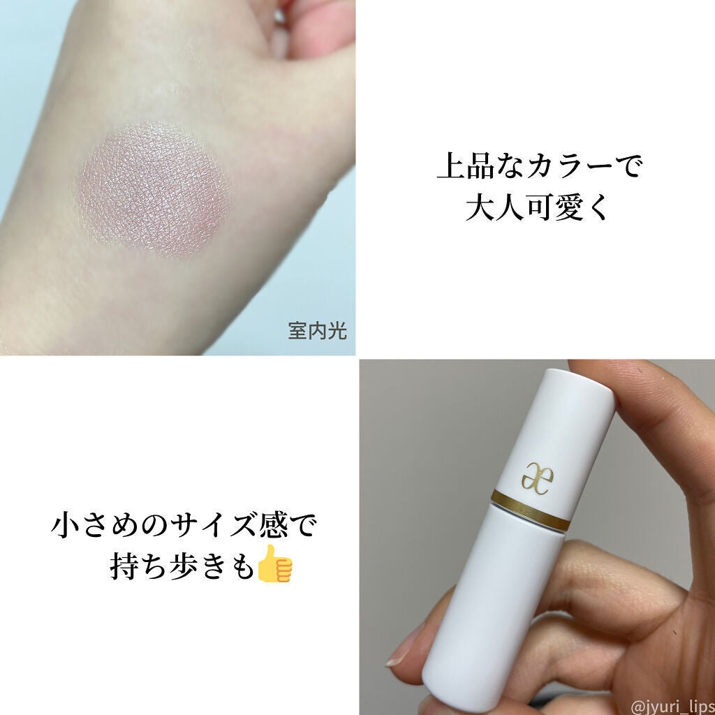 アイカラー ミジェット/エレガンス クルーズ/ジェル・クリームアイシャドウを使ったクチコミ(3枚目)