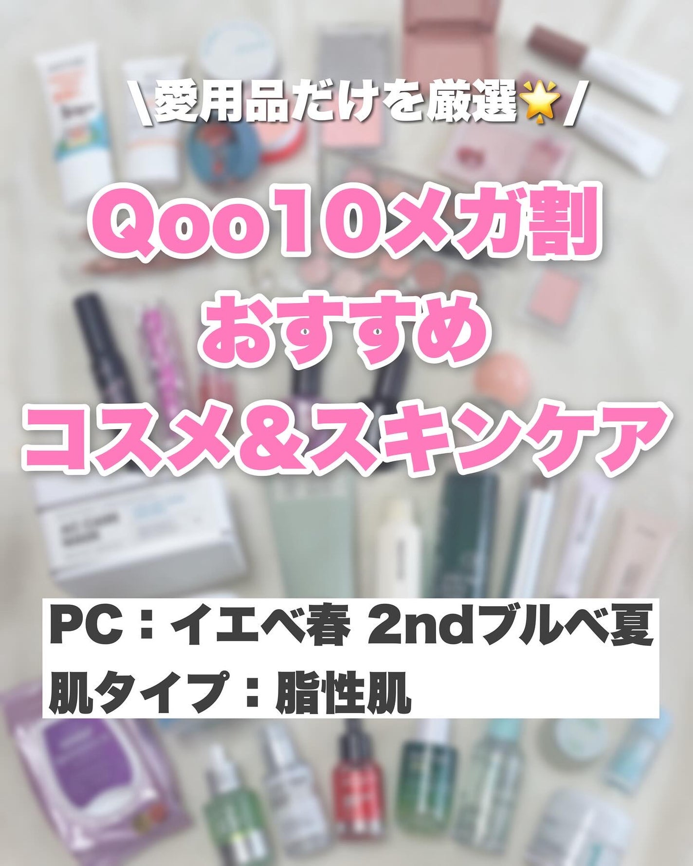 ððððâðð ãã©ãã100 on LIPS ãã¡ã¬å²ãããããæ¬æ¥ã¹ã¿ãŒãïŒãšããããšã§ãªã¢ã«ã«æçšããŠãé..ãïŒ1æç®ïŒ