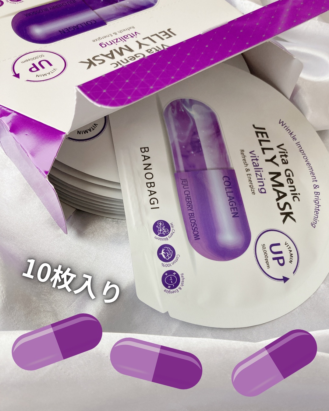 ビタ ジェニックゼリーマスク バイタライジング /BANOBAGI/シートマスク・パックを使ったクチコミ（2枚目）