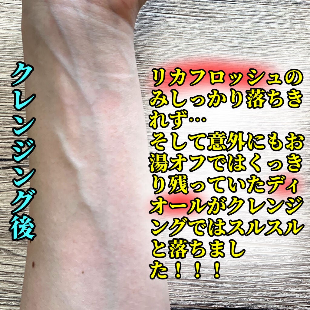 ジューシーラスティングティント/rom&nd/リップティントを使ったクチコミ(5枚目)