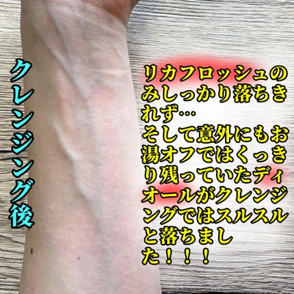 ジューシーラスティングティント/rom&nd/リップティントを使ったクチコミ(5枚目)