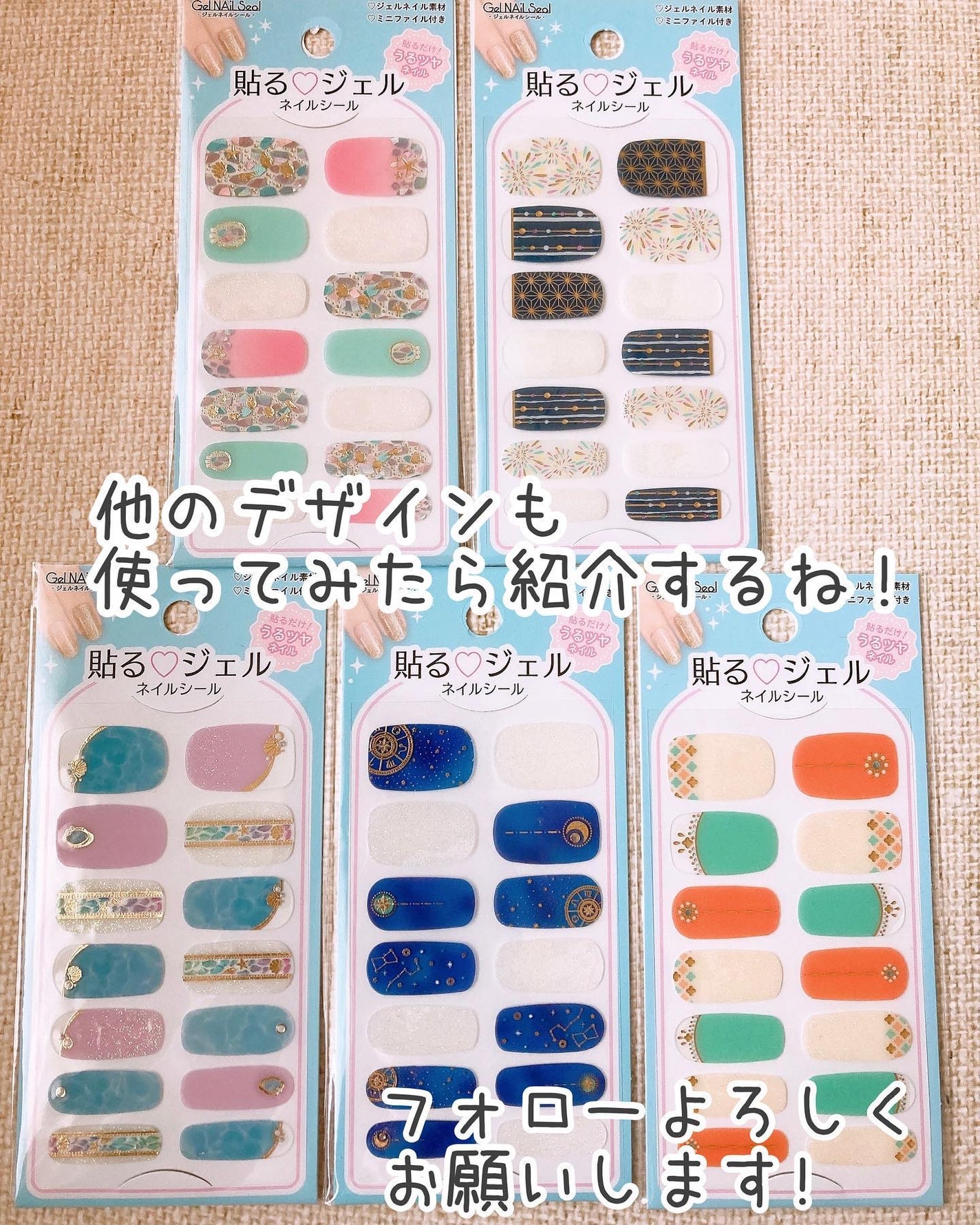 貼るジェルネイル/セリア/ネイルシールを使ったクチコミ(9枚目)